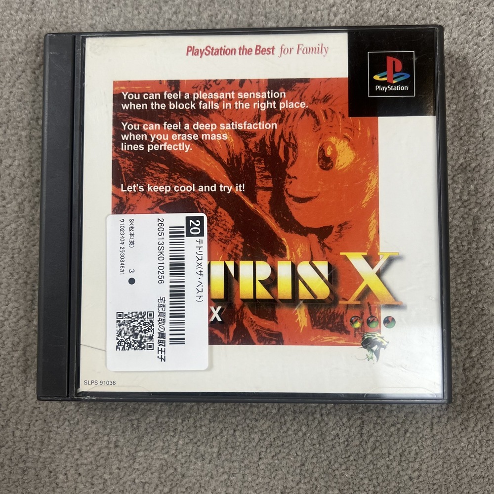 Sony PlayStation PS1 Tetris X Japan Import NTSC-J PlayStation Best SLPS 91036